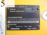 中古建設機械 中古 コマツ KOMATSU 油圧ショベル・バックホー ０．４－０．５立米 PC128US-8