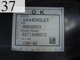 中古建設機械 中古 コマツ KOMATSU 油圧ショベル・バックホー ０．４－０．５立米 PC128US-8