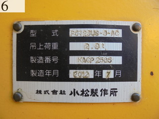 Used Construction Machine Used KOMATSU KOMATSU Excavator 0.4-0.5m3 PC128US-8