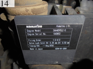 中古建設機械 中古 コマツ KOMATSU 油圧ショベル・バックホー ０．４－０．５立米 PC128US-8