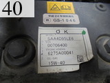 中古建設機械 中古 コマツ KOMATSU 油圧ショベル・バックホー ０．４－０．５立米 PC138US-10