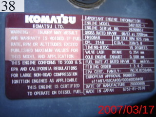 中古建設機械 中古 コマツ KOMATSU 油圧ショベル・バックホー ０．４－０．５立米 PC138US-2