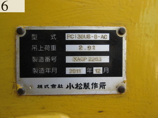 Used Construction Machine Used KOMATSU KOMATSU Demolition excavators Demolition backhoe PC138US-8