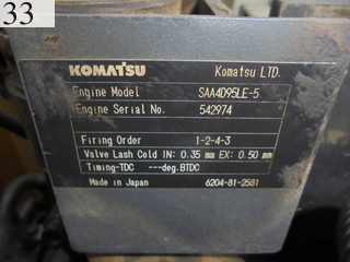 Used Construction Machine Used KOMATSU KOMATSU Demolition excavators Demolition backhoe PC138US-8