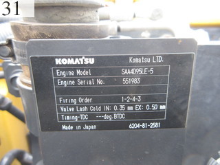 中古建設機械 中古 コマツ KOMATSU 油圧ショベル・バックホー ０．４－０．５立米 PC138US-8