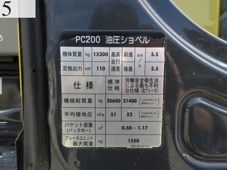 中古建設機械 中古 コマツ KOMATSU 油圧ショベル・バックホー ０．７－０．９立米 PC200-8N1