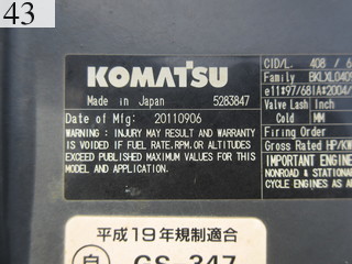 中古建設機械 中古 コマツ KOMATSU 油圧ショベル・バックホー ０．７－０．９立米 PC200-8N1