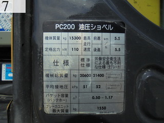 中古建設機械 中古 コマツ KOMATSU 油圧ショベル・バックホー ０．７－０．９立米 PC200-8N1