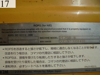 中古建設機械 中古 コマツ KOMATSU 油圧ショベル・バックホー ０．７－０．９立米 PC200-8N1