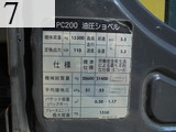 中古建設機械 中古 コマツ KOMATSU 油圧ショベル・バックホー ０．７－０．９立米 PC200-8N1