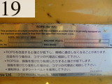 中古建設機械 中古 コマツ KOMATSU 油圧ショベル・バックホー ０．７－０．９立米 PC200-8N1