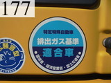中古建設機械 中古 コマツ KOMATSU 油圧ショベル・バックホー ０．７－０．９立米 PC200-8N1