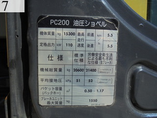 中古建設機械 中古 コマツ KOMATSU 油圧ショベル・バックホー ０．７－０．９立米 PC200-8N1