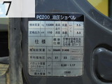 中古建設機械 中古 コマツ KOMATSU 油圧ショベル・バックホー ０．７－０．９立米 PC200-8N1