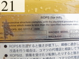 中古建設機械 中古 コマツ KOMATSU 油圧ショベル・バックホー ０．７－０．９立米 PC200-8N1