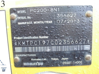 中古建設機械 中古 コマツ KOMATSU 油圧ショベル・バックホー ０．７－０．９立米 PC200-8N1