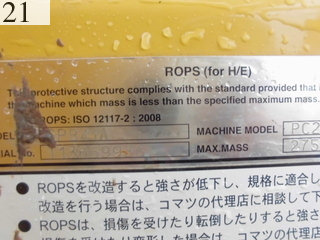 中古建設機械 中古 コマツ KOMATSU 油圧ショベル・バックホー ０．７－０．９立米 PC200-8N1