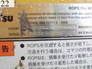 中古建設機械 中古 コマツ KOMATSU 油圧ショベル・バックホー ０．７－０．９立米 PC200-8N1