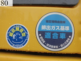 中古建設機械 中古 コマツ KOMATSU 油圧ショベル・バックホー ０．７－０．９立米 PC200-8N1