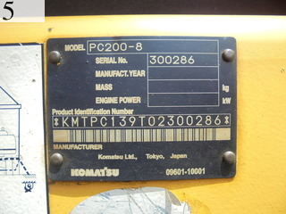 中古建設機械 中古 コマツ KOMATSU 油圧ショベル・バックホー ０．７－０．９立米 PC200-8