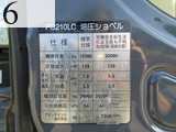 Used Construction Machine Used KOMATSU KOMATSU Demolition excavators Long front PC210LC-8N1