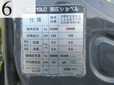 Used Construction Machine Used KOMATSU KOMATSU Demolition excavators Long front PC210LC-8N1