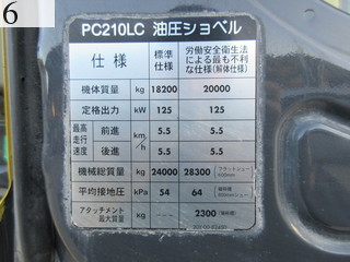 Used Construction Machine Used KOMATSU KOMATSU Demolition excavators Long front PC210LC-8N1