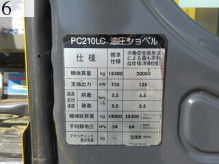 Used Construction Machine Used KOMATSU KOMATSU Demolition excavators Long front PC210LC-8N1