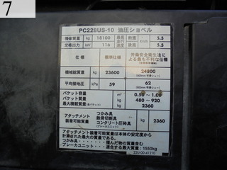 中古建設機械 中古 コマツ KOMATSU 油圧ショベル・バックホー ０．７－０．９立米 PC228US-10