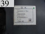 中古建設機械 中古 コマツ KOMATSU 油圧ショベル・バックホー ０．７－０．９立米 PC228US-10