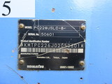 Used Construction Machine Used KOMATSU KOMATSU Demolition excavators Long front PC228USLC-8
