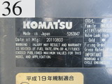 Used Construction Machine Used KOMATSU KOMATSU Demolition excavators Long front PC228USLC-8