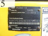 中古建設機械 中古 コマツ KOMATSU 油圧ショベル・バックホー １．０立米以上 PC350-10