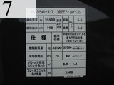 中古建設機械 中古 コマツ KOMATSU 油圧ショベル・バックホー １．０立米以上 PC350-10