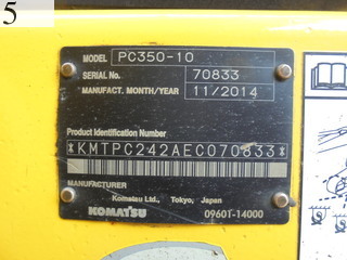 中古建設機械 中古 コマツ KOMATSU 油圧ショベル・バックホー １．０立米以上 PC350-10