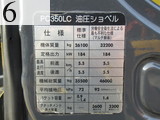 Used Construction Machine Used KOMATSU KOMATSU Demolition excavators Long front PC350LC-8