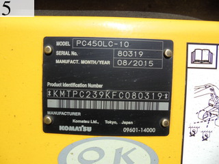 中古建設機械 中古 コマツ KOMATSU 解体機 バックホー解体仕様 PC450LC-10