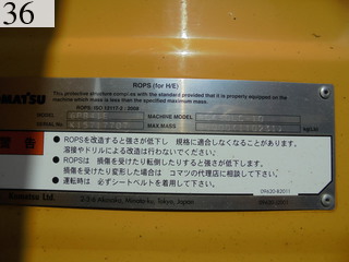 中古建設機械 中古 コマツ KOMATSU 解体機 バックホー解体仕様 PC450LC-10