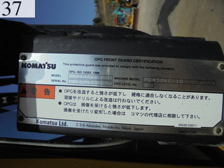 中古建設機械 中古 コマツ KOMATSU 解体機 バックホー解体仕様 PC450LC-10