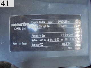 中古建設機械 中古 コマツ KOMATSU 解体機 バックホー解体仕様 PC450LC-10