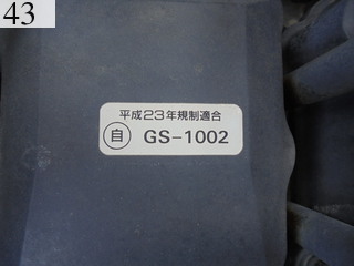 中古建設機械 中古 コマツ KOMATSU 解体機 バックホー解体仕様 PC450LC-10
