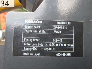 Used Construction Machine Used KOMATSU KOMATSU Demolition excavators Demolition backhoe PC60-8
