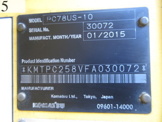 中古建設機械 中古 コマツ KOMATSU 油圧ショベル・バックホー ０．２－０．３立米 PC78US-10