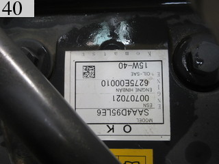 中古建設機械 中古 コマツ KOMATSU 油圧ショベル・バックホー ０．２－０．３立米 PC78US-10