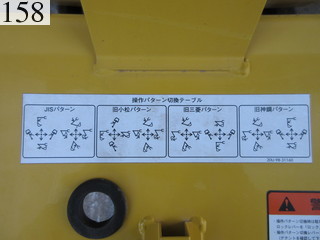 中古建設機械 中古 コマツ KOMATSU 油圧ショベル・バックホー ０．２－０．３立米 PC78US-10