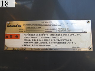 中古建設機械 中古 コマツ KOMATSU 油圧ショベル・バックホー ０．２－０．３立米 PC78US-8