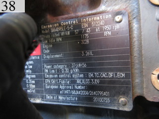 中古建設機械 中古 コマツ KOMATSU 油圧ショベル・バックホー ０．２－０．３立米 PC78US-8