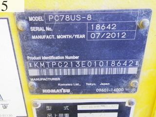 中古建設機械 中古 コマツ KOMATSU 油圧ショベル・バックホー ０．２－０．３立米 PC78US-8