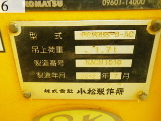 中古建設機械 中古 コマツ KOMATSU 油圧ショベル・バックホー ０．２－０．３立米 PC78US-8