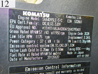 中古建設機械 中古 コマツ KOMATSU 油圧ショベル・バックホー ０．２－０．３立米 PC78US-8